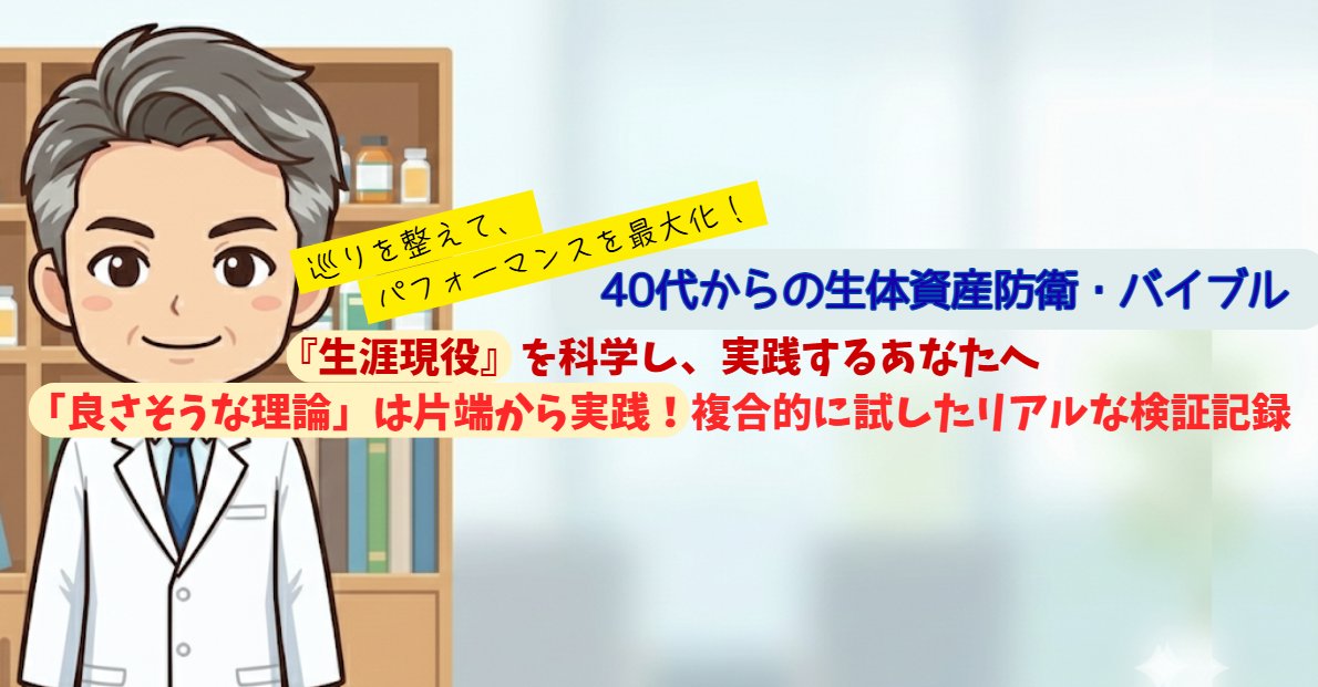SPEnhanceJP's profile banner image