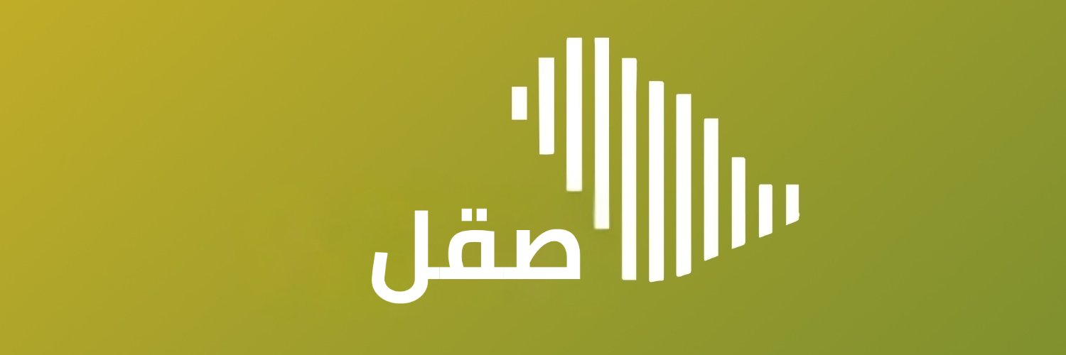 صقل | الدعم الفني banner