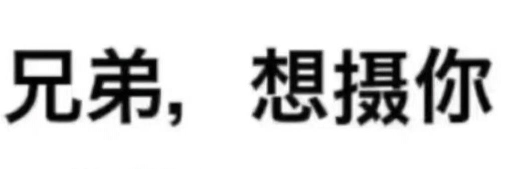 小祁 banner