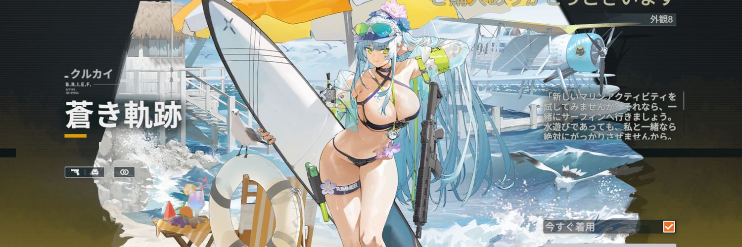 tetetedoru's profile banner image