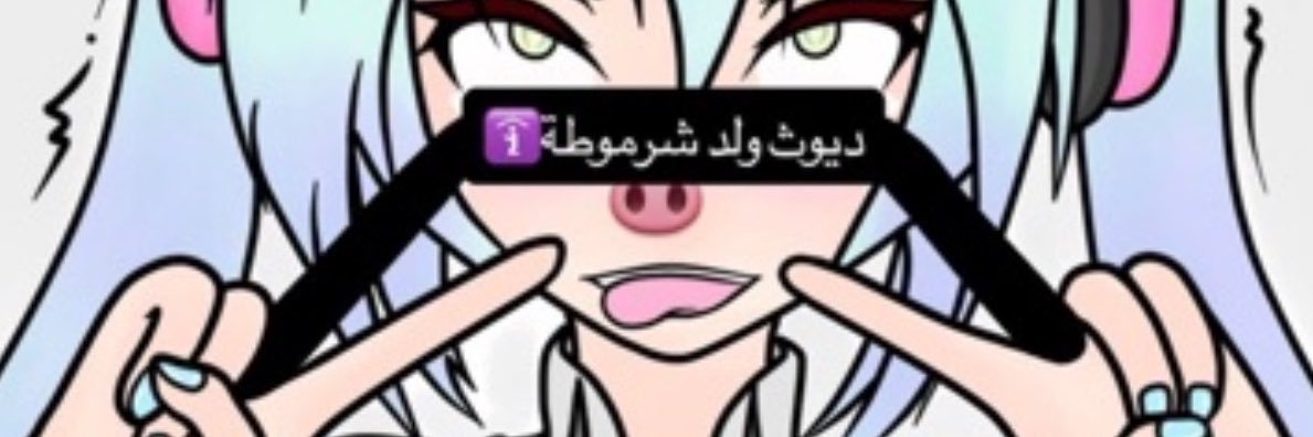 dde7ee's profile banner image