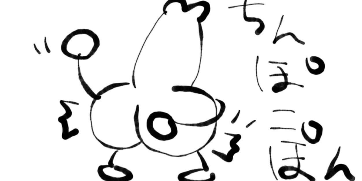 gootuka13's profile banner image
