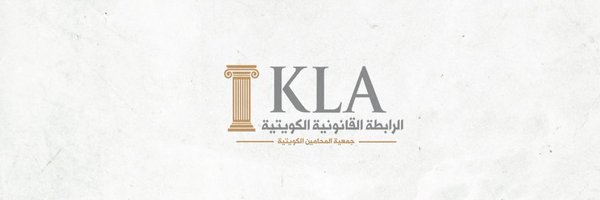 KLAkuwait Profile Banner