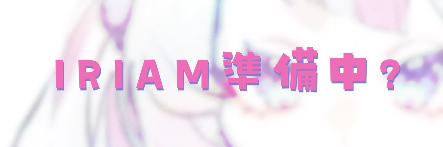 ﾀﾞちゅらﾅ♥きゅﾗｽ banner