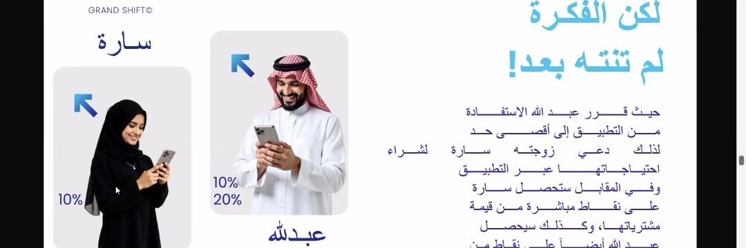 JrndShft49167's profile banner image