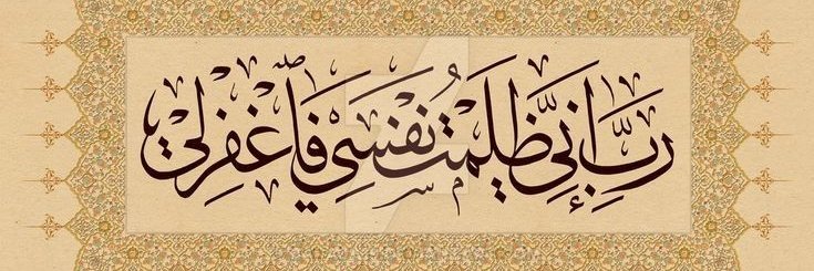 كما أنا banner