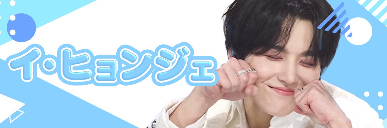 あべ banner