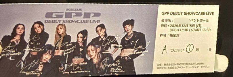 みか✈️💖 banner