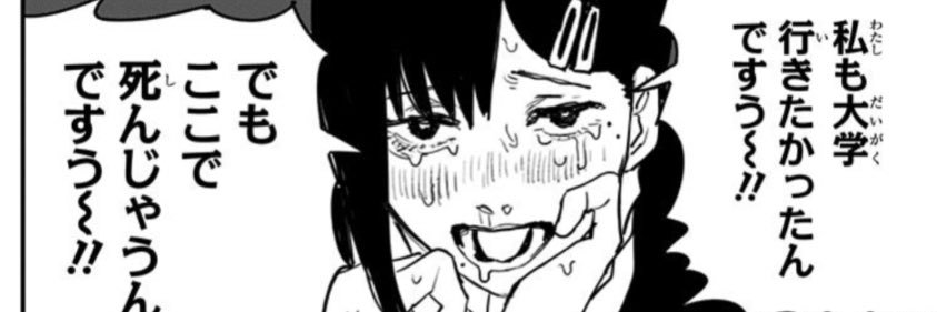 boundforutl1's profile banner image