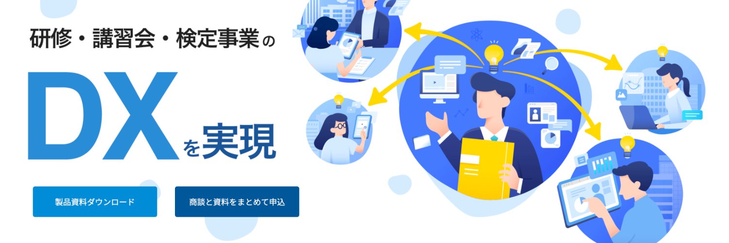 中西 康治｜元東証プライム役員×SaaS事業構築 banner