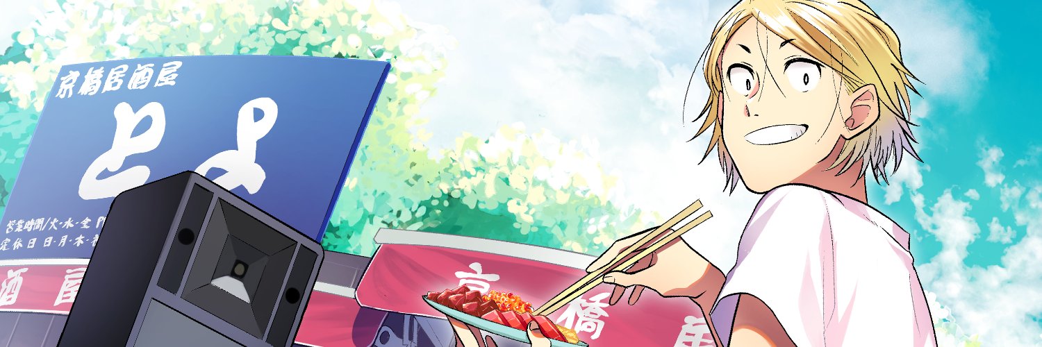 _nozui_'s profile banner image