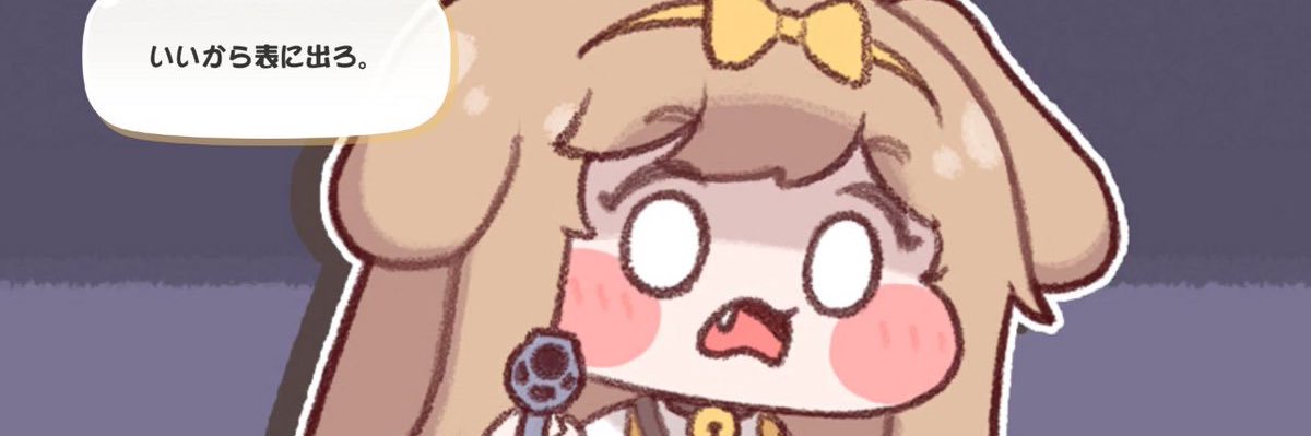 なぎ banner