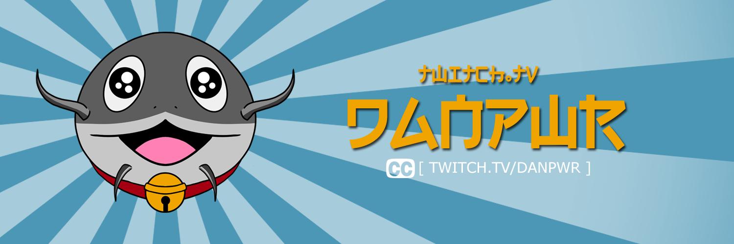 daNpwr's profile banner image