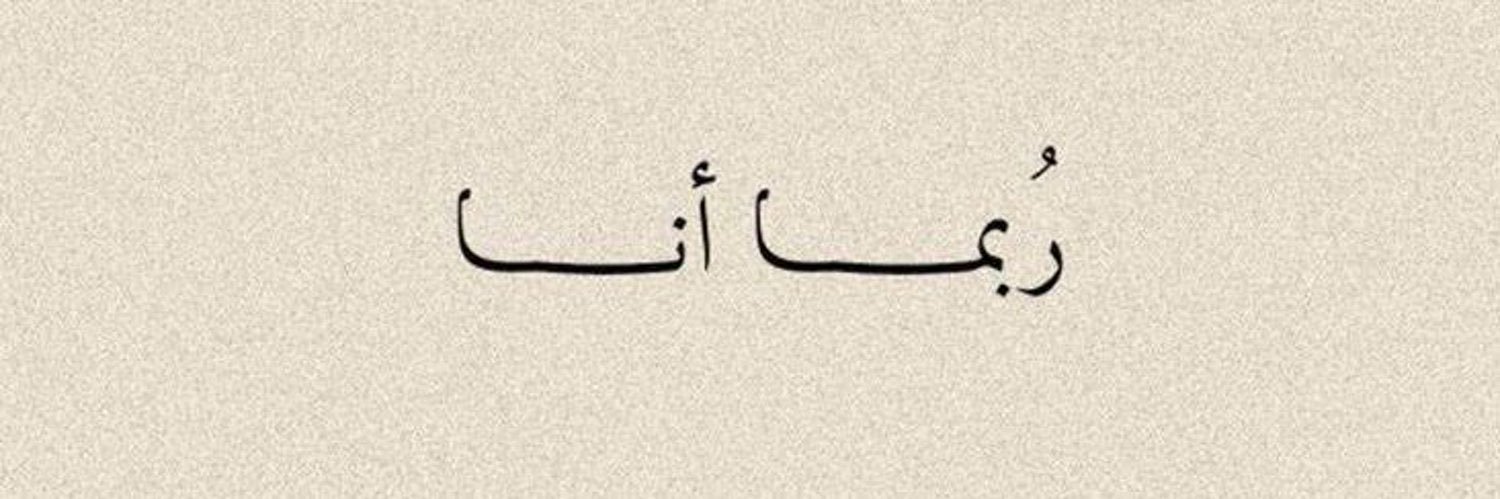 sh banner