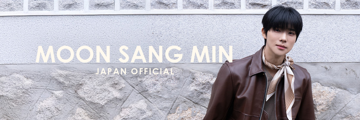 Moon Sang Min Japan Official (@MoonSangMin_jp) / Posts / X