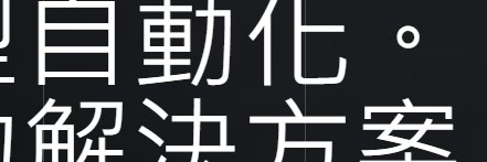 活地图 banner