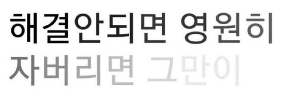 baek523's profile banner image