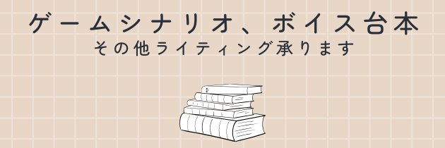 大場ムル banner