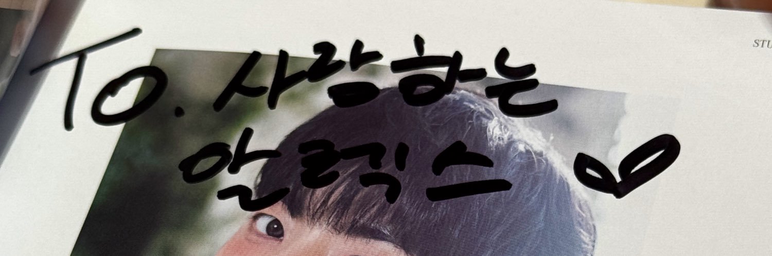 순애 banner
