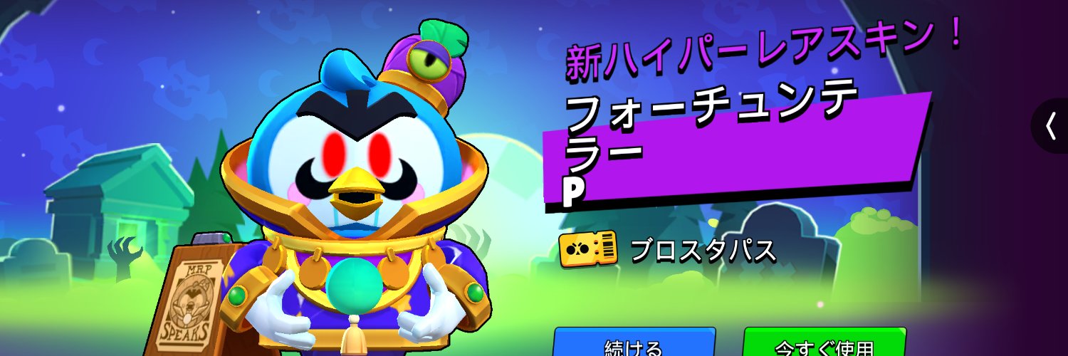 skg_bs's profile banner image