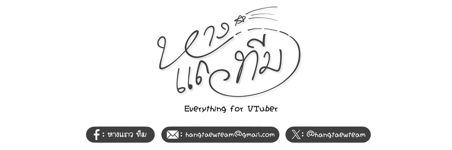 Hangtaew_Team banner