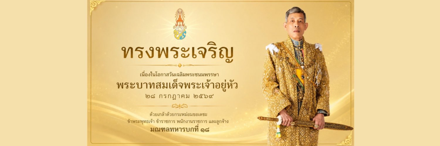 prmtb18's profile banner image