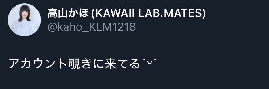 KLMsuki's profile banner image