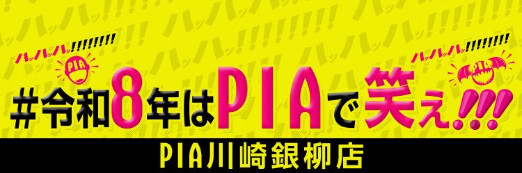 PIA_ginryu's profile banner image