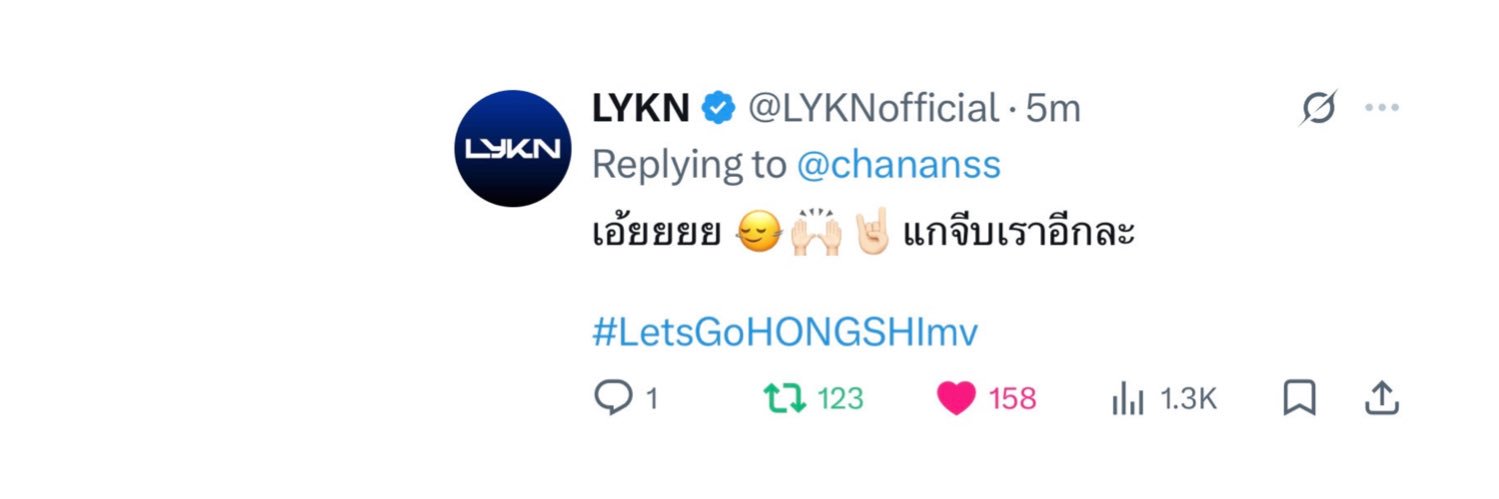 imnotwintian🐈 banner