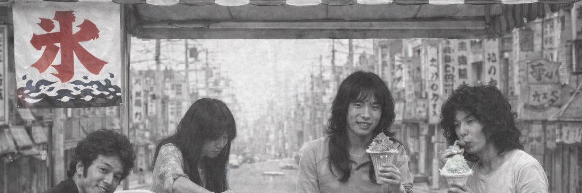 本家 チャー坊 banner