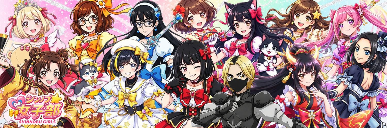 酒ヤクザ banner