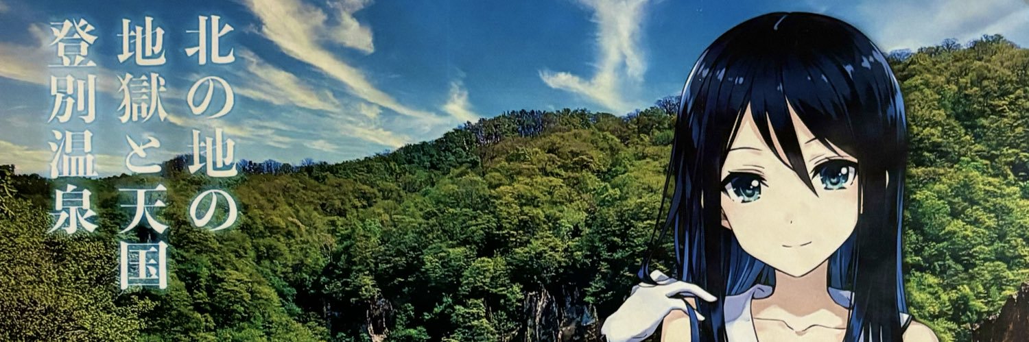 IRENKA1031's profile banner image