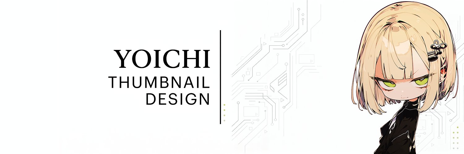 よいち | YouTubeサムネ師 banner