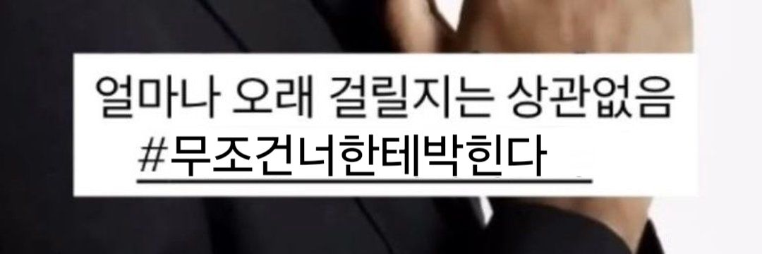 하이 (high) banner