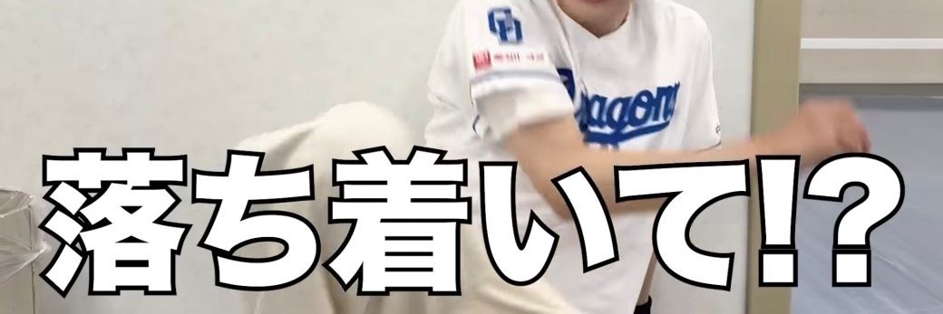 まの🍒 banner