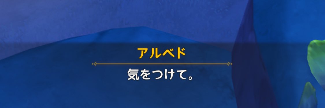 かえで banner