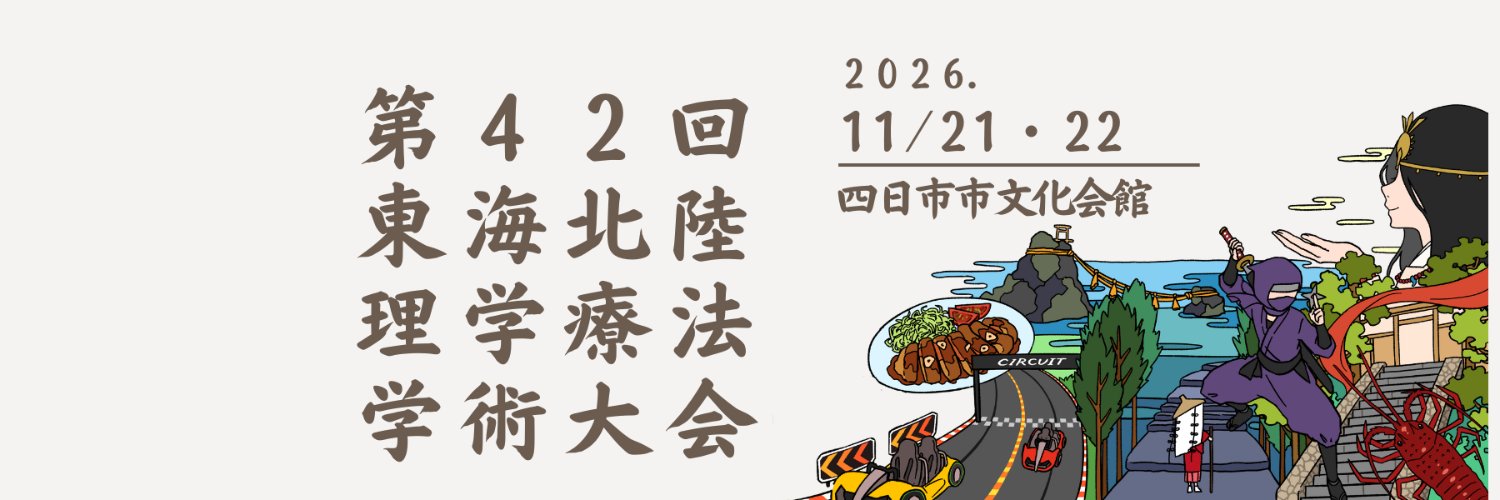 thpt_42th's profile banner image