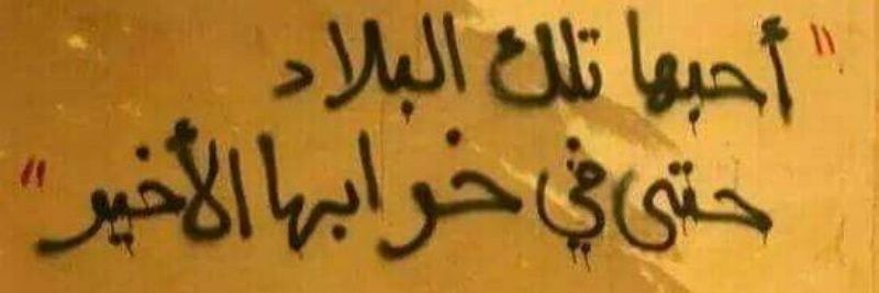 msemaan's profile banner image