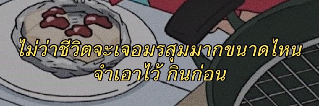 spellear's profile banner image