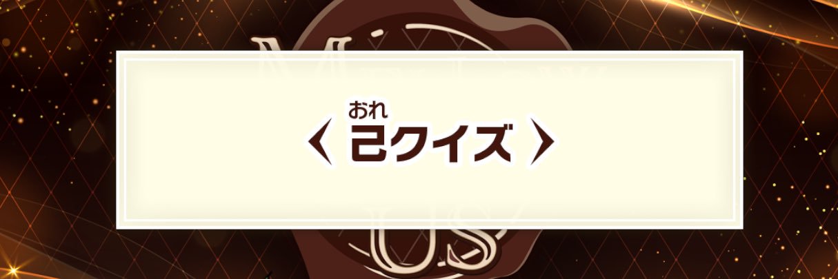 Tag banner