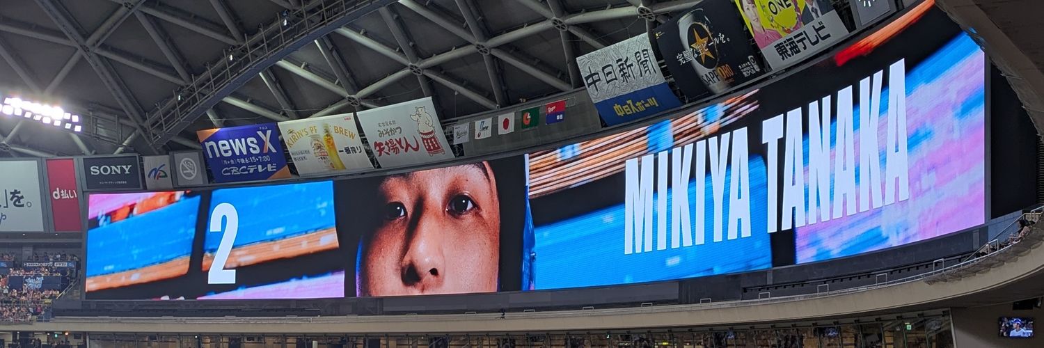 あみさん banner