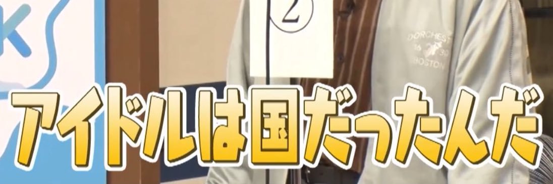 ニコ☀️ banner