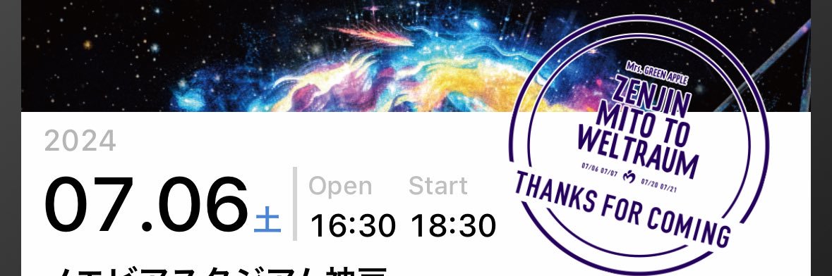 Meis963759's profile banner image
