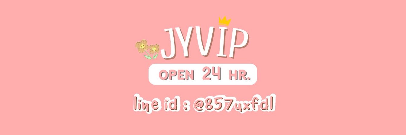 พร้อมส่ง 24 ชม. 🥝ส่งทันที ไม่ต้องรอคิว | meituvip banner