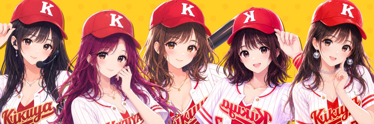 kgirlunei's profile banner image