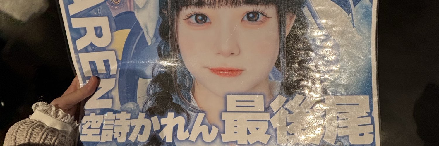 tmchamu's profile banner image