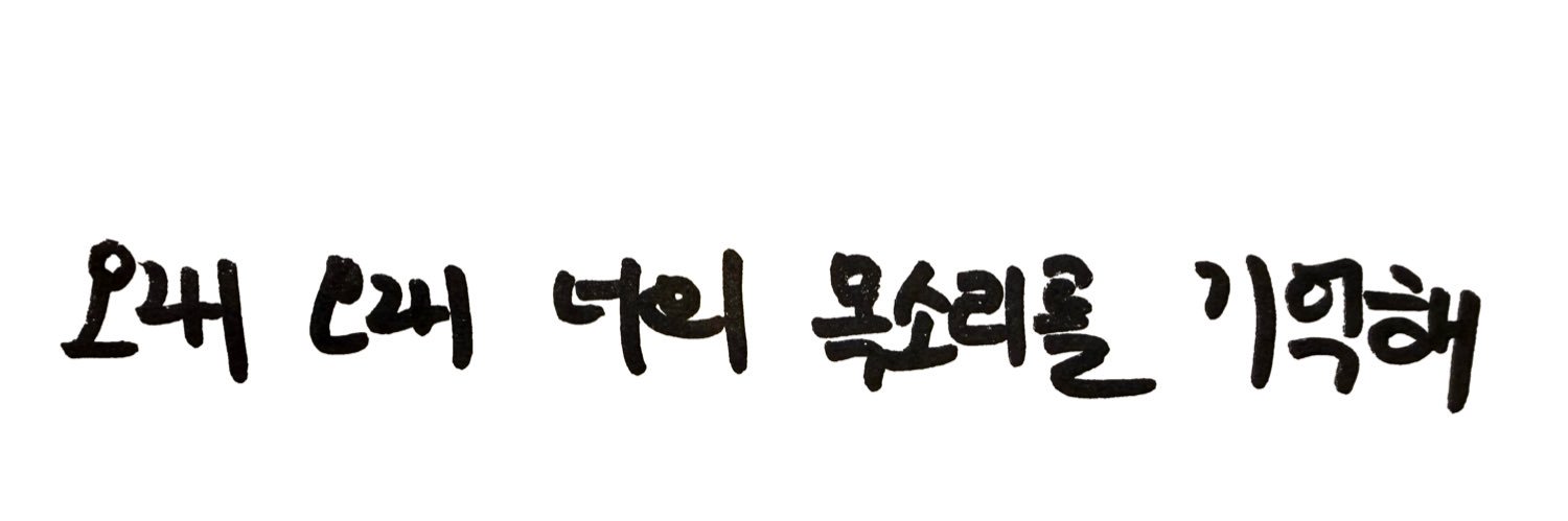 forEONday's profile banner image