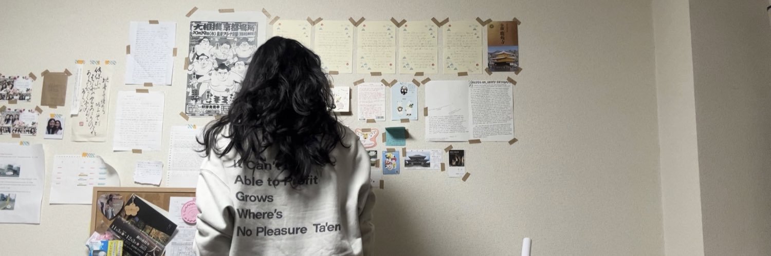 gracerunay's profile banner image