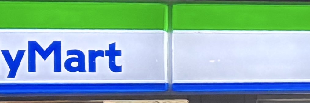 さい banner