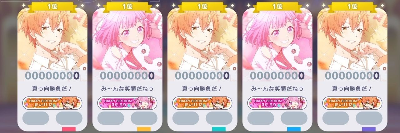 If_Ynd_Emu's profile banner image